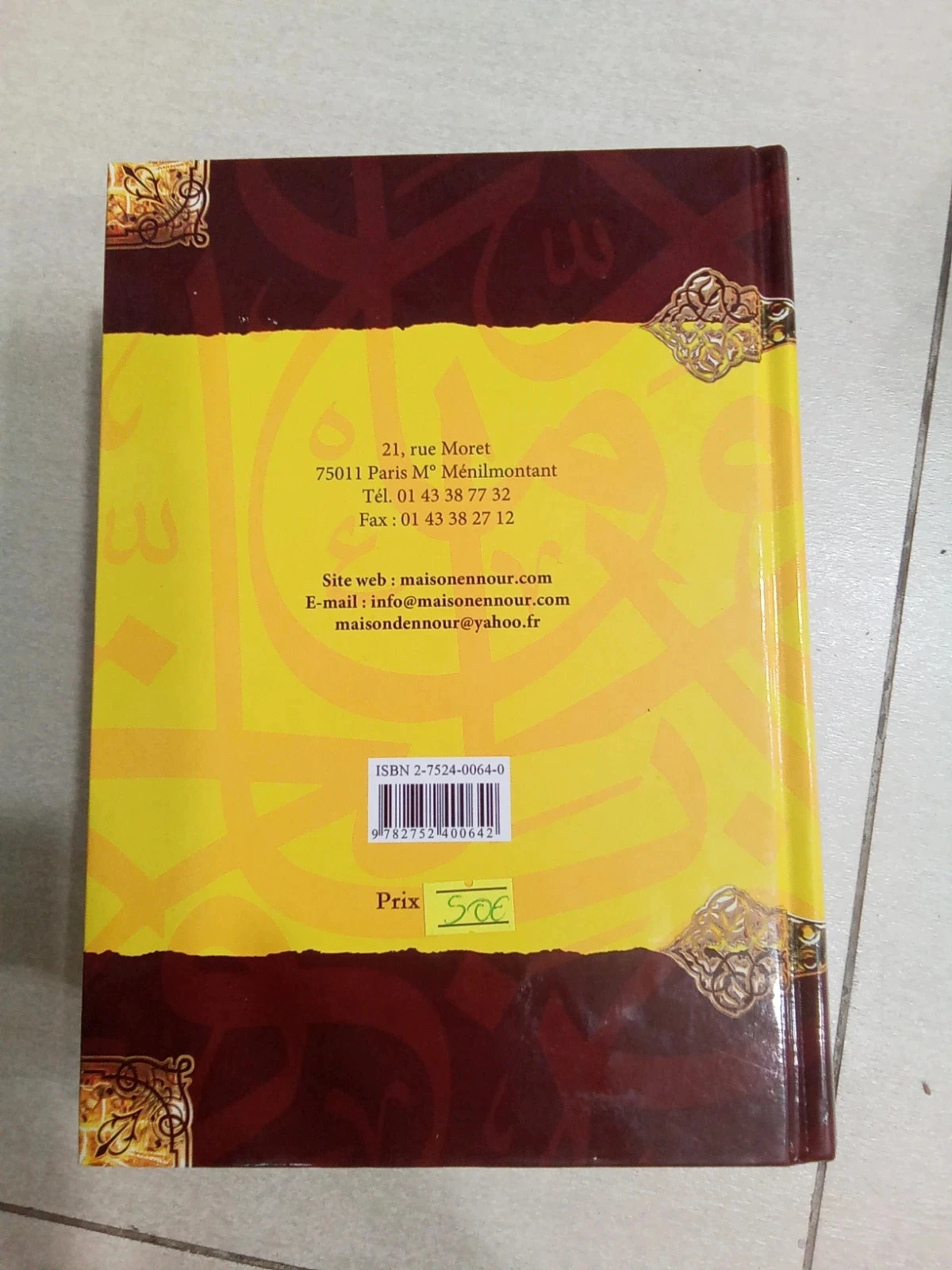 L'authentique de l'exégèse d'Ibn Kathir – photo 2